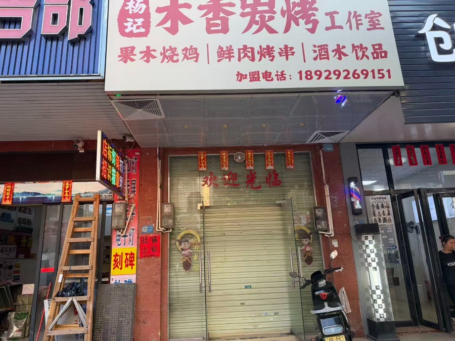 临街旺铺出租！人流量大，地理位置好。现成基础装修，门头显眼，无转让费，接手即可使用